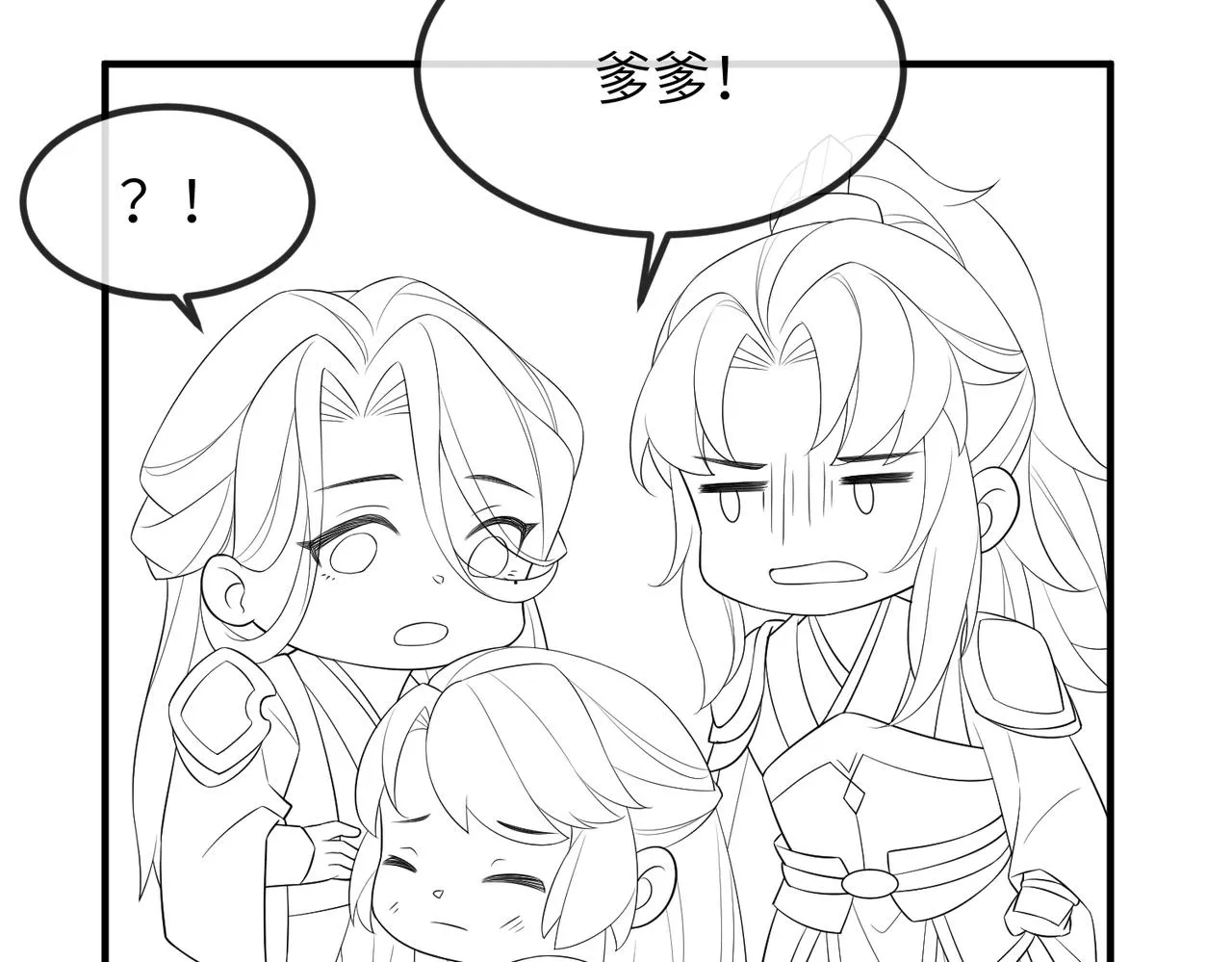 第108话 打上门要解药 第106页