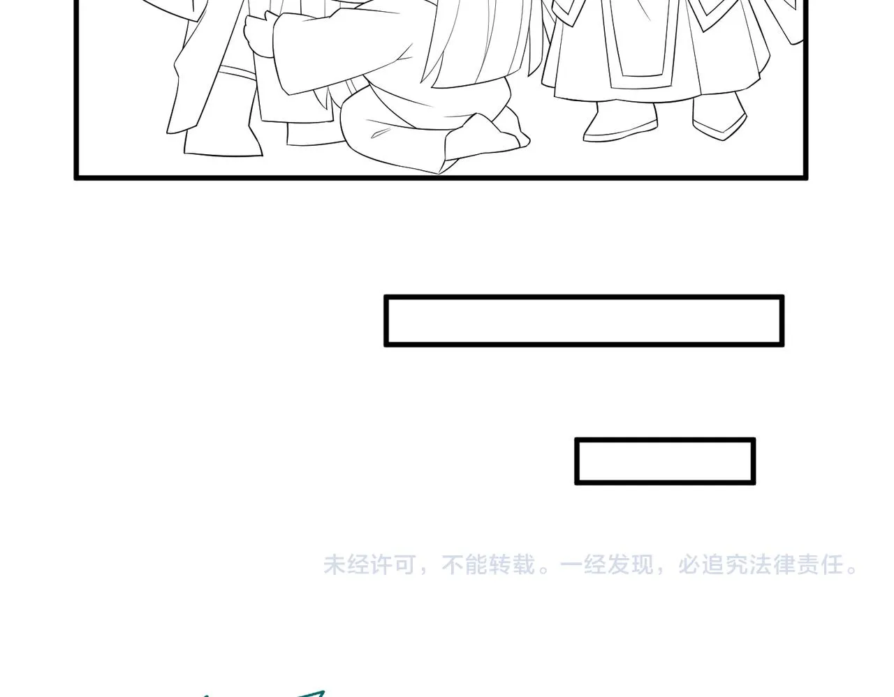 第108话 打上门要解药 第107页