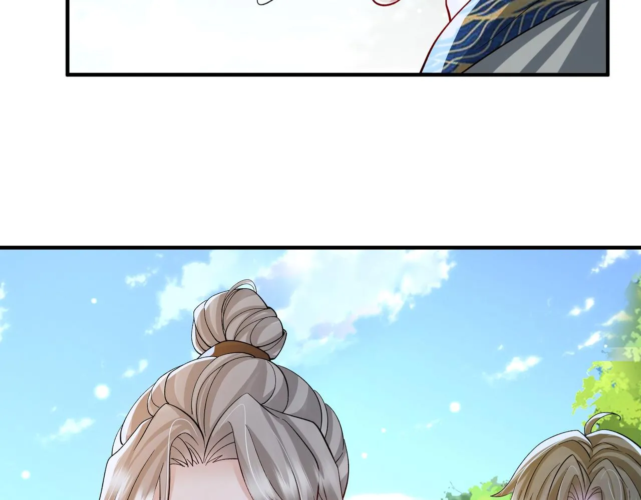 第111话 做我的家人 第17页