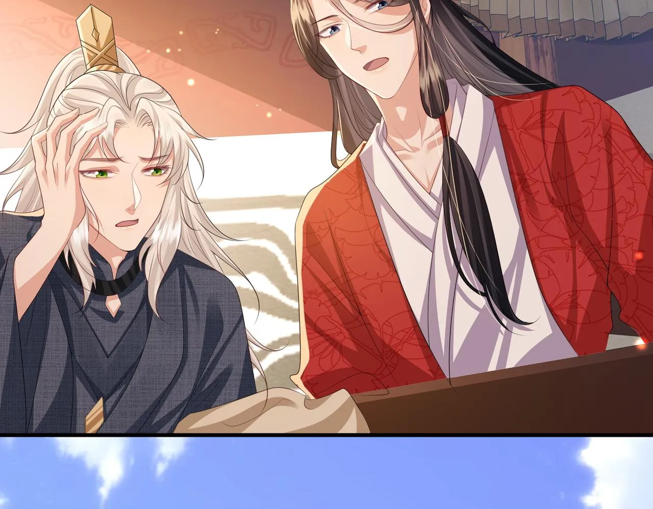 第111话 做我的家人 第74页