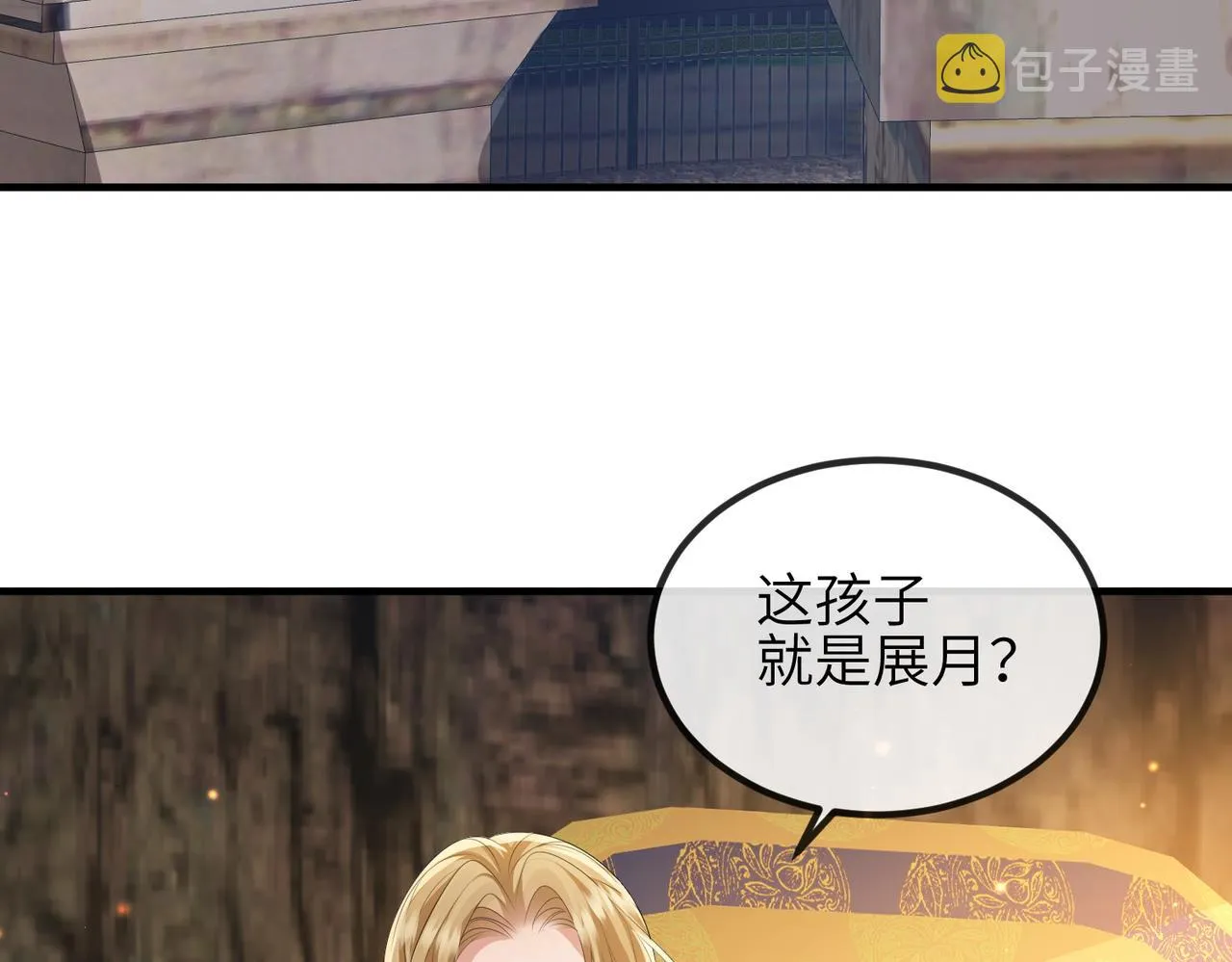 第111话 做我的家人 第81页
