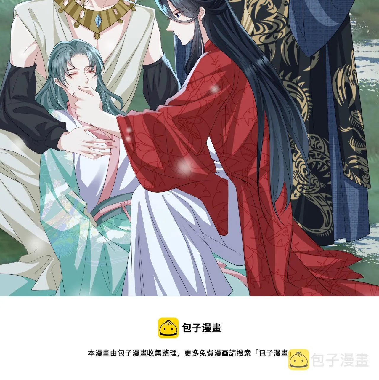 第111话 做我的家人 第100页