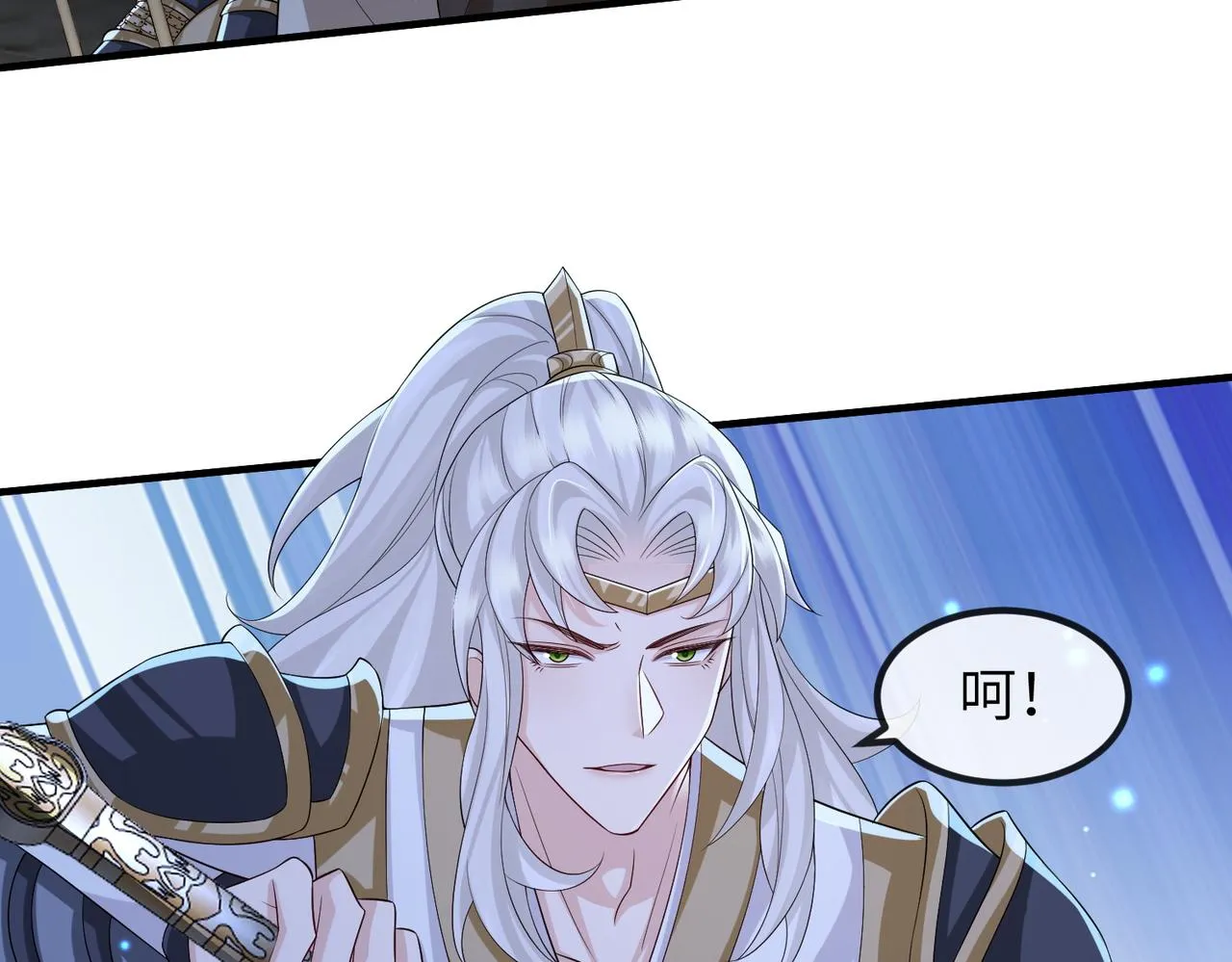 第110话 求生不得求死不能 第12页