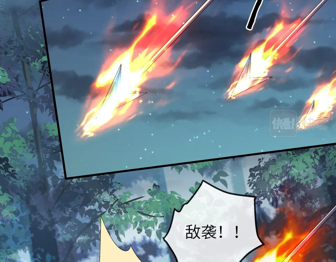 第110话 求生不得求死不能 第25页