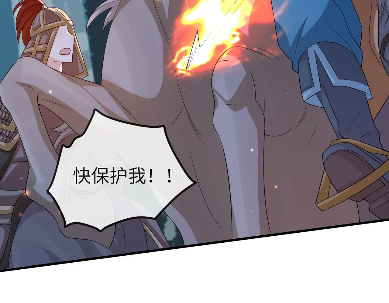 第110话 求生不得求死不能 第27页