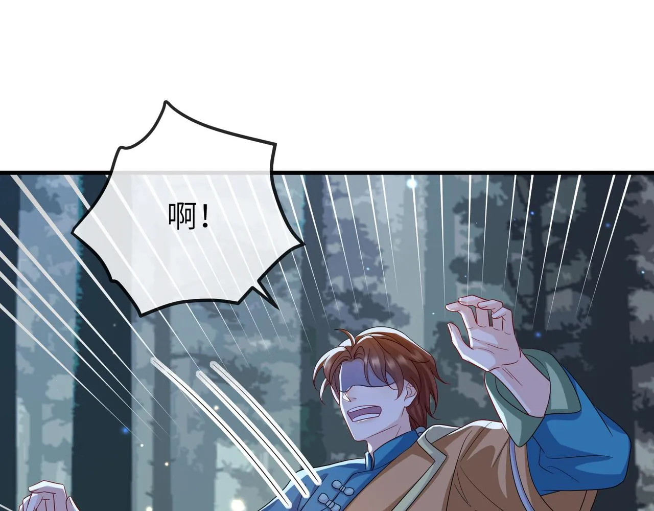 第110话 求生不得求死不能 第44页