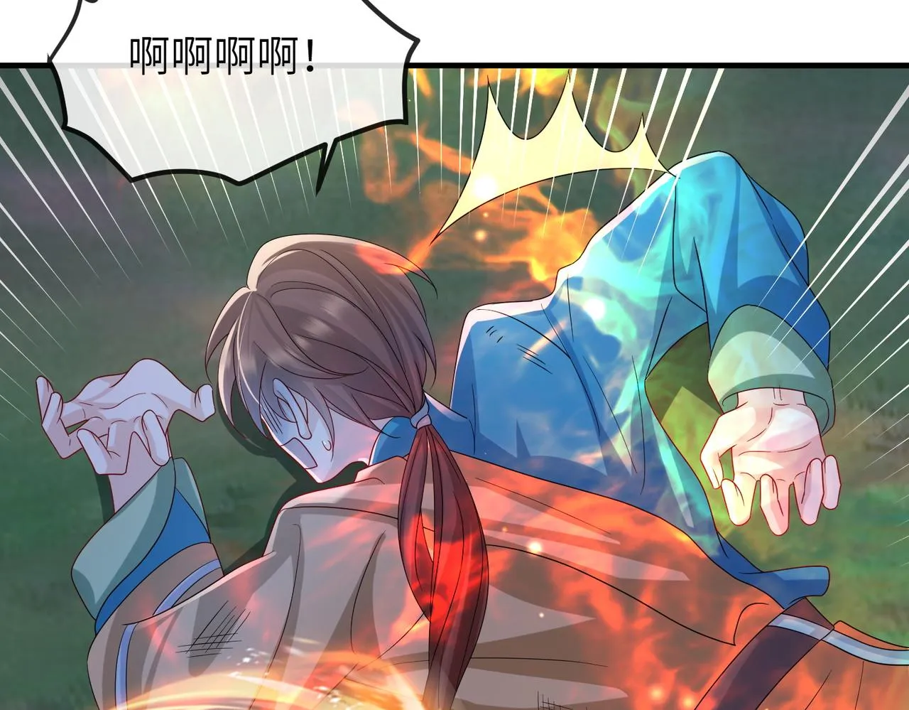 第110话 求生不得求死不能 第48页