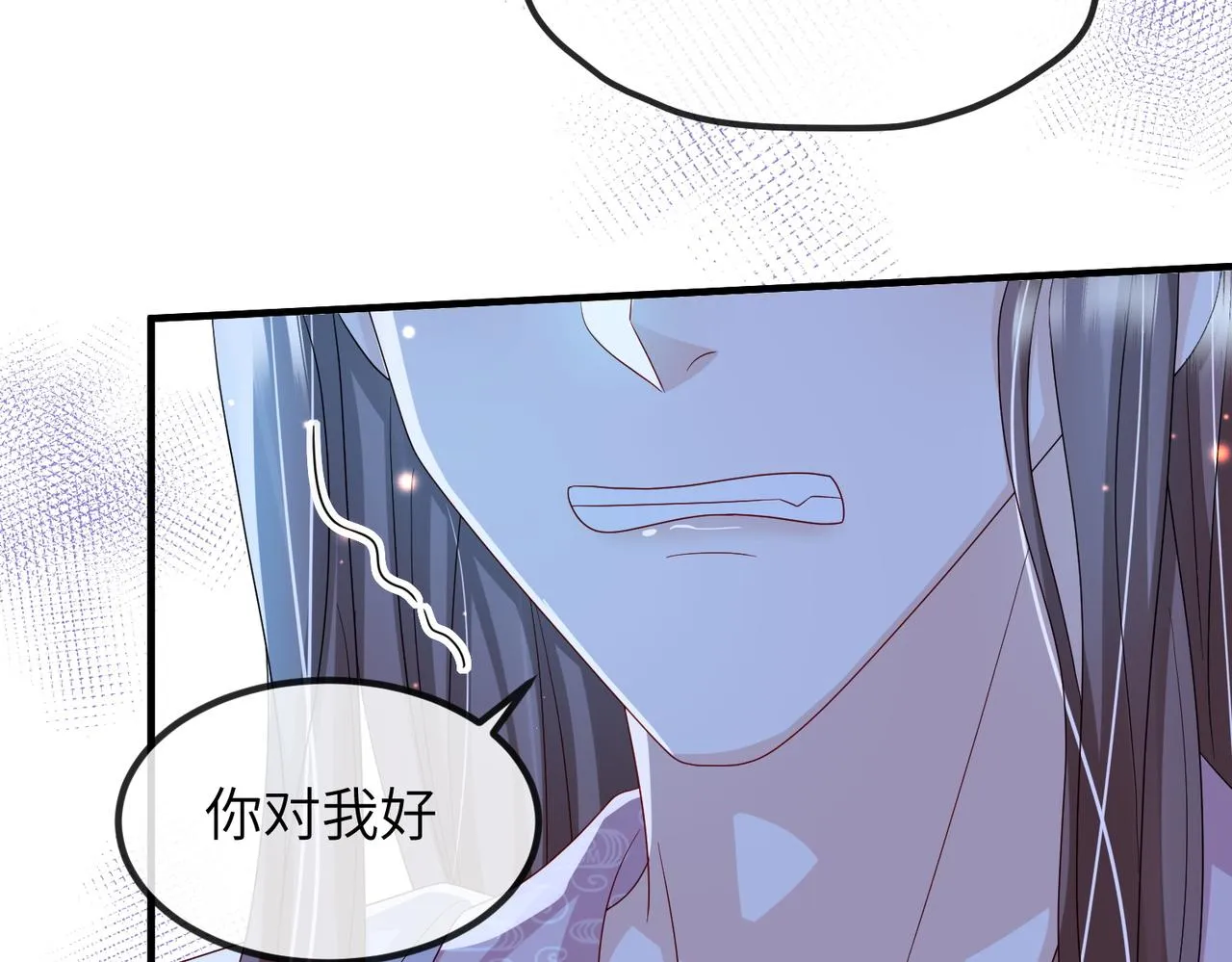 第110话 求生不得求死不能 第56页