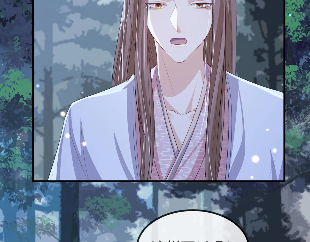 第110话 求生不得求死不能 第72页