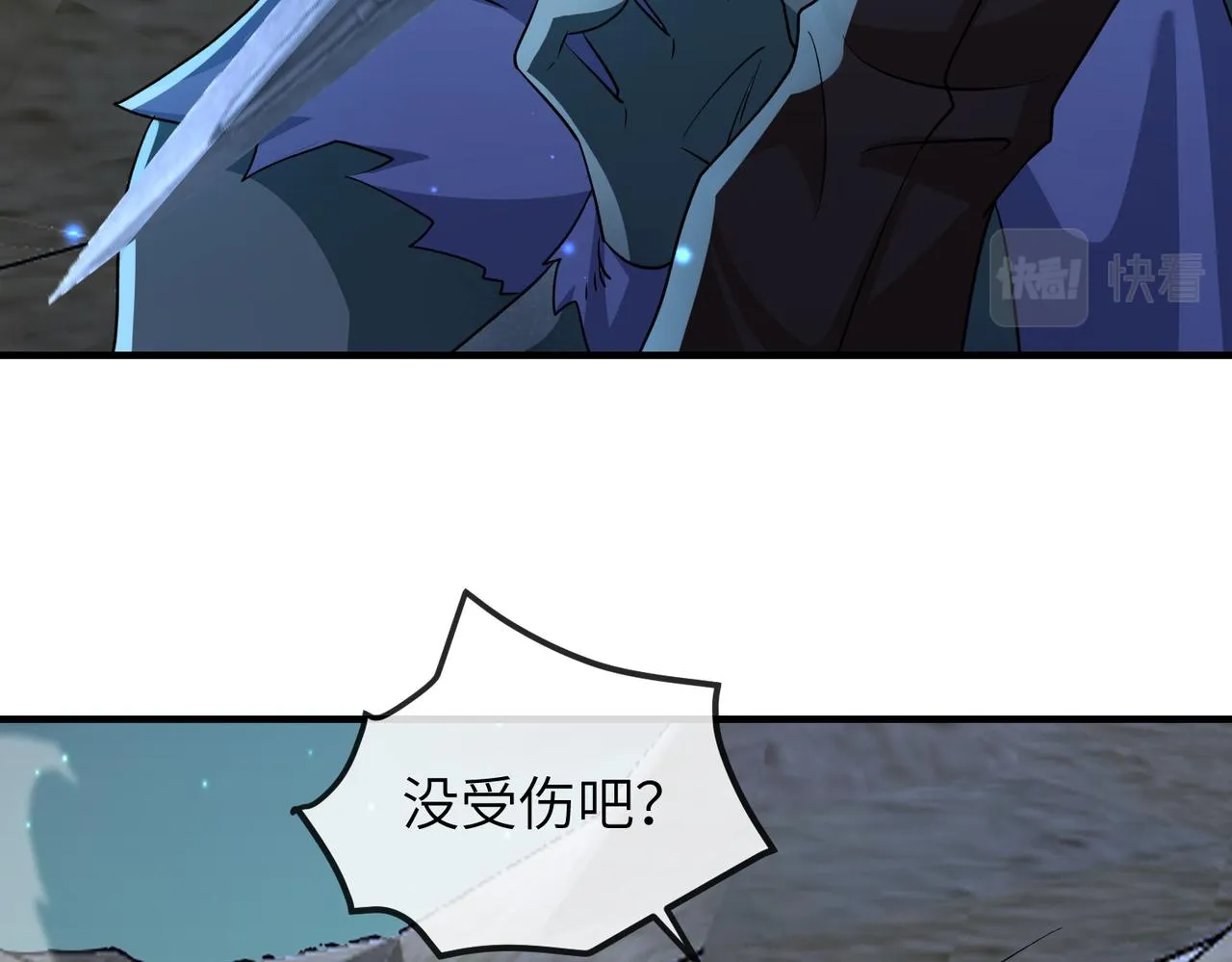 第110话 求生不得求死不能 第89页