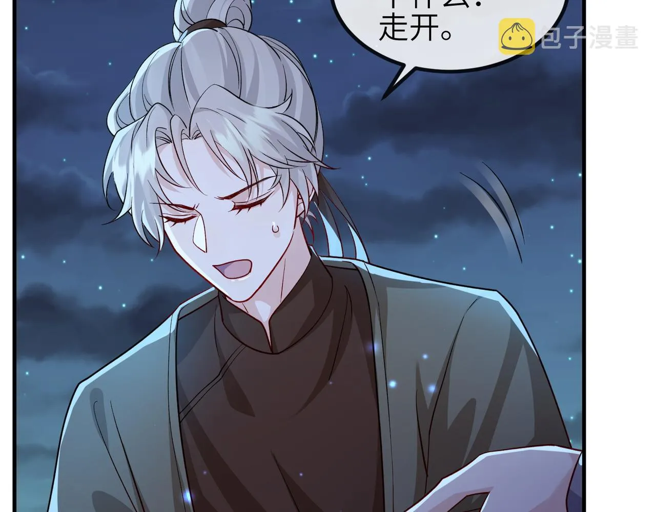 第110话 求生不得求死不能 第92页