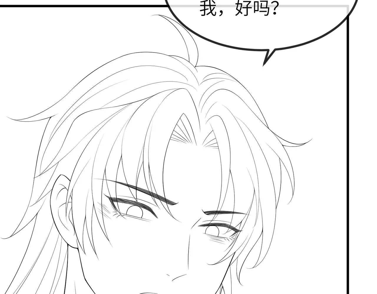 第110话 求生不得求死不能 第104页