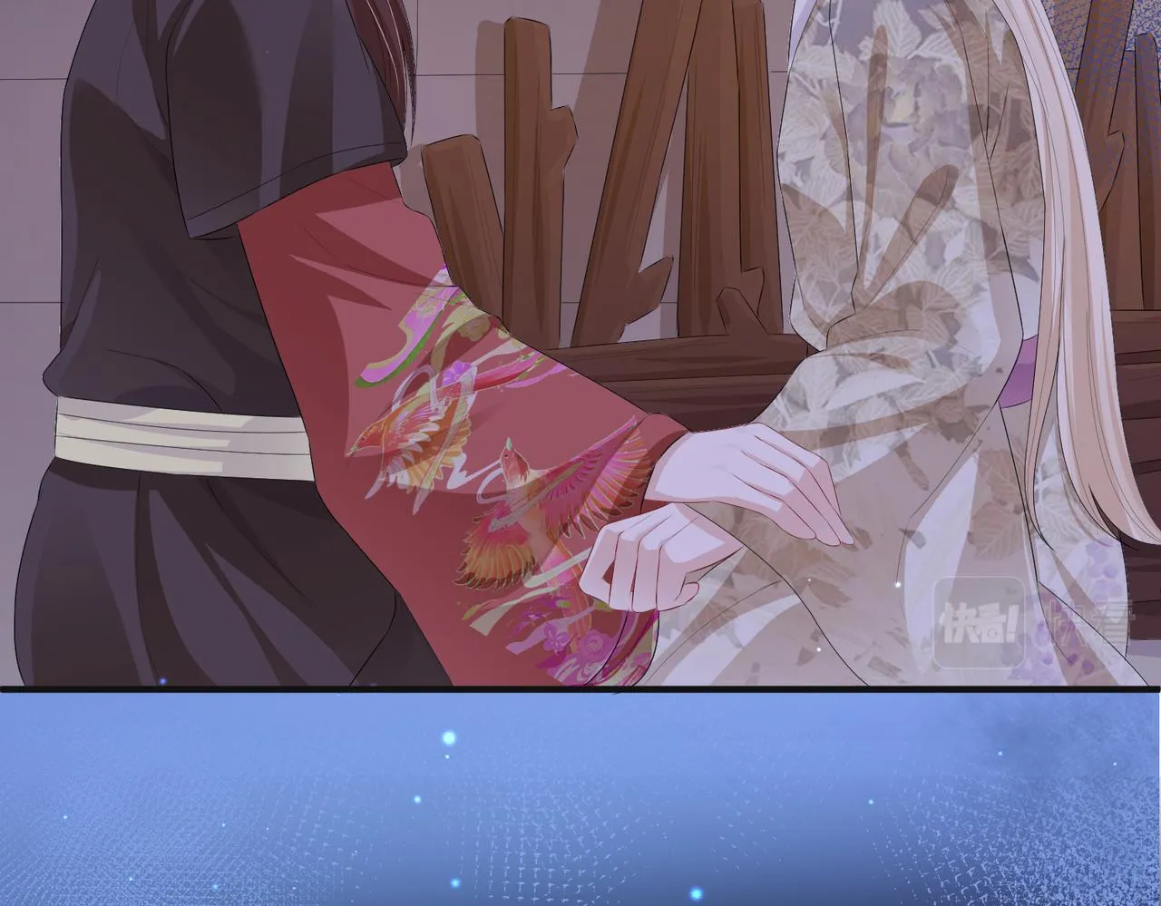 第38话 本王不想听 第12页