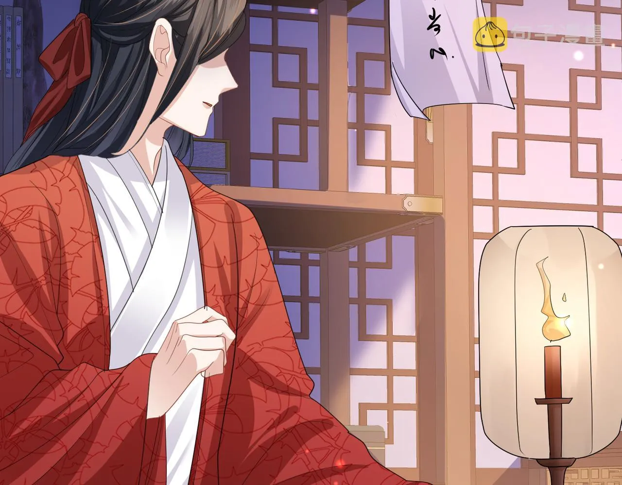 第38话 本王不想听 第19页
