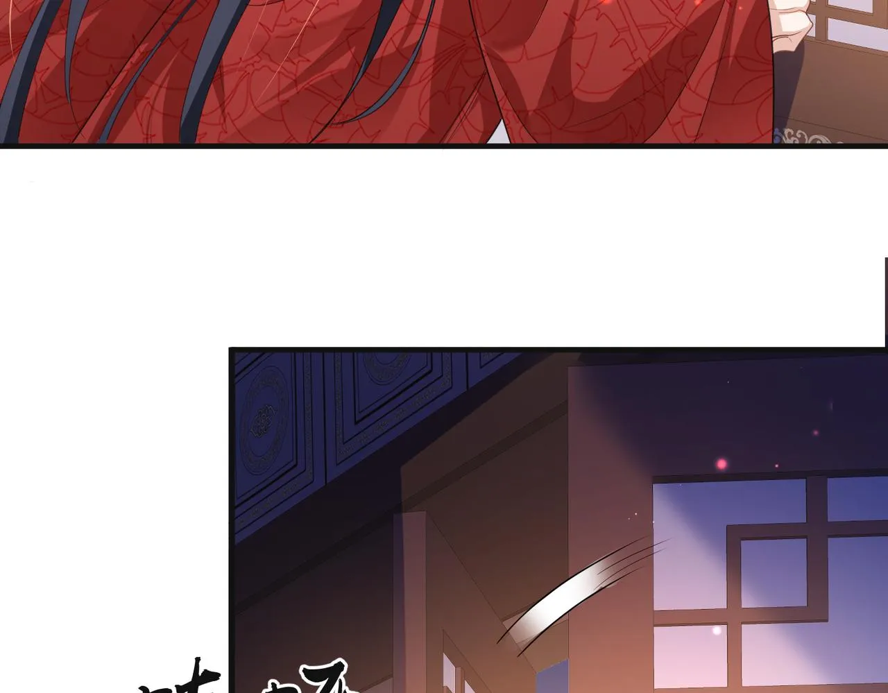 第38话 本王不想听 第28页