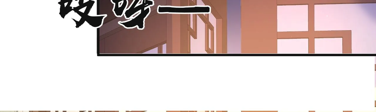 第38话 本王不想听 第29页