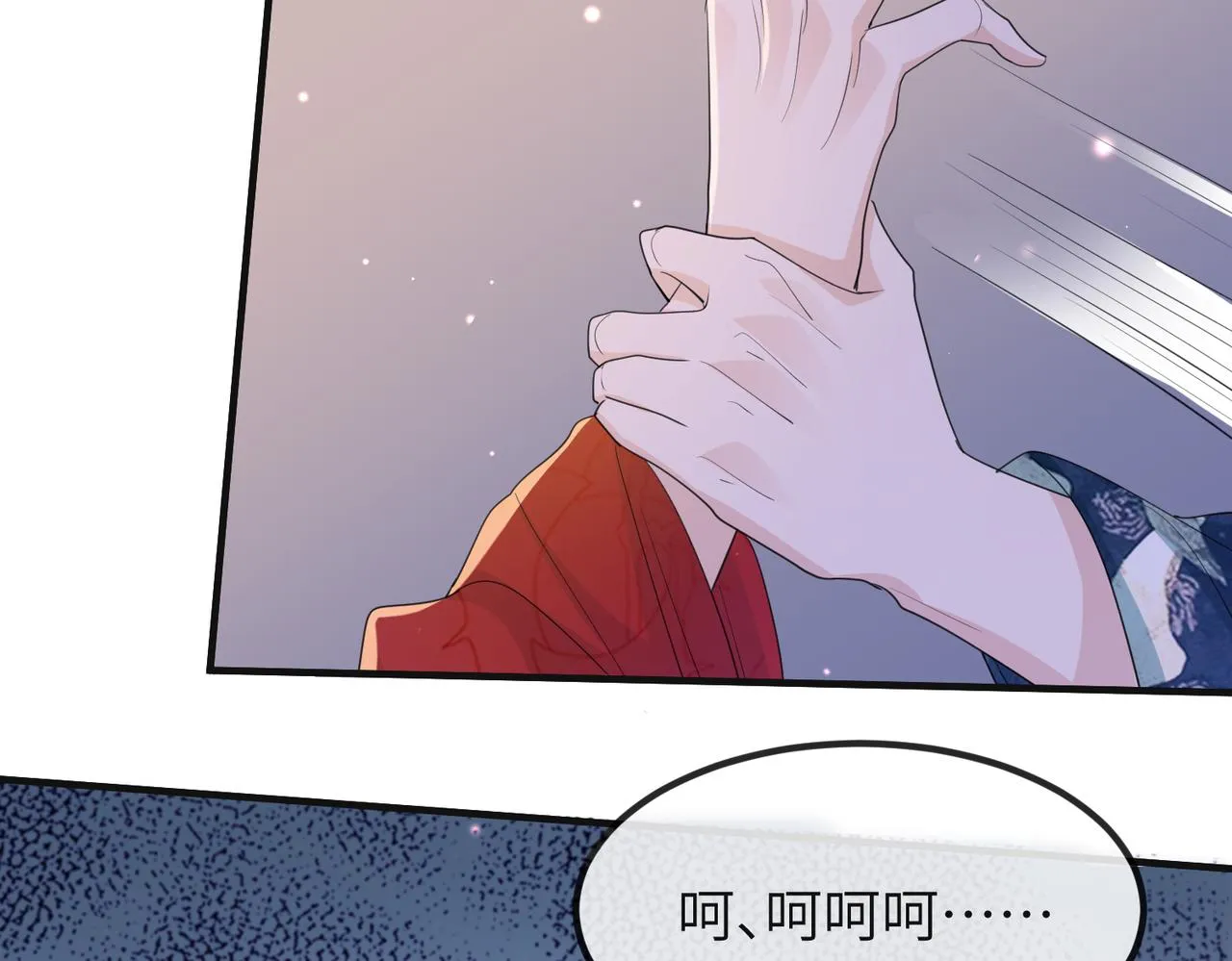 第38话 本王不想听 第35页