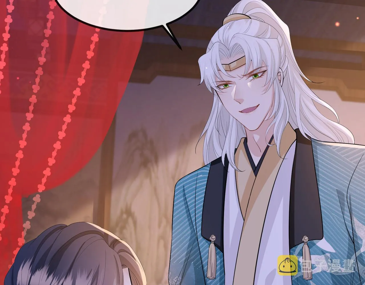 第38话 本王不想听 第44页
