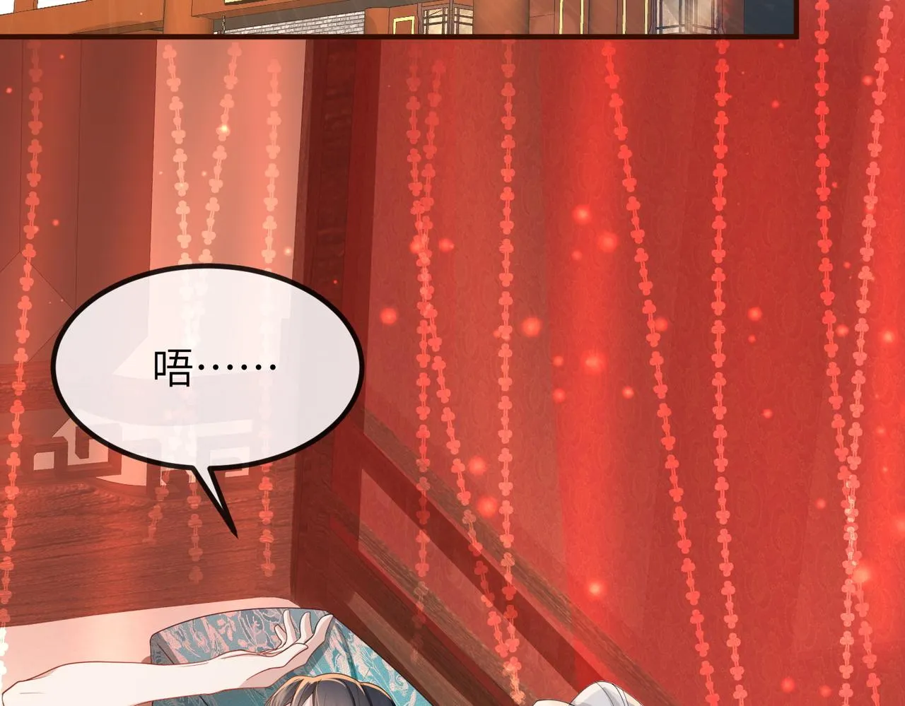 第38话 本王不想听 第66页