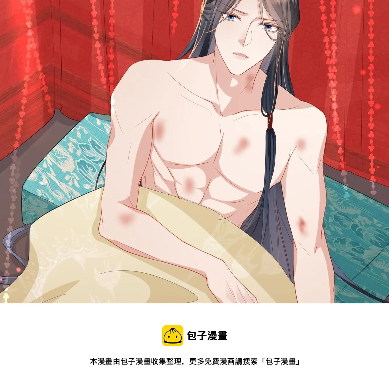 第38话 本王不想听 第71页