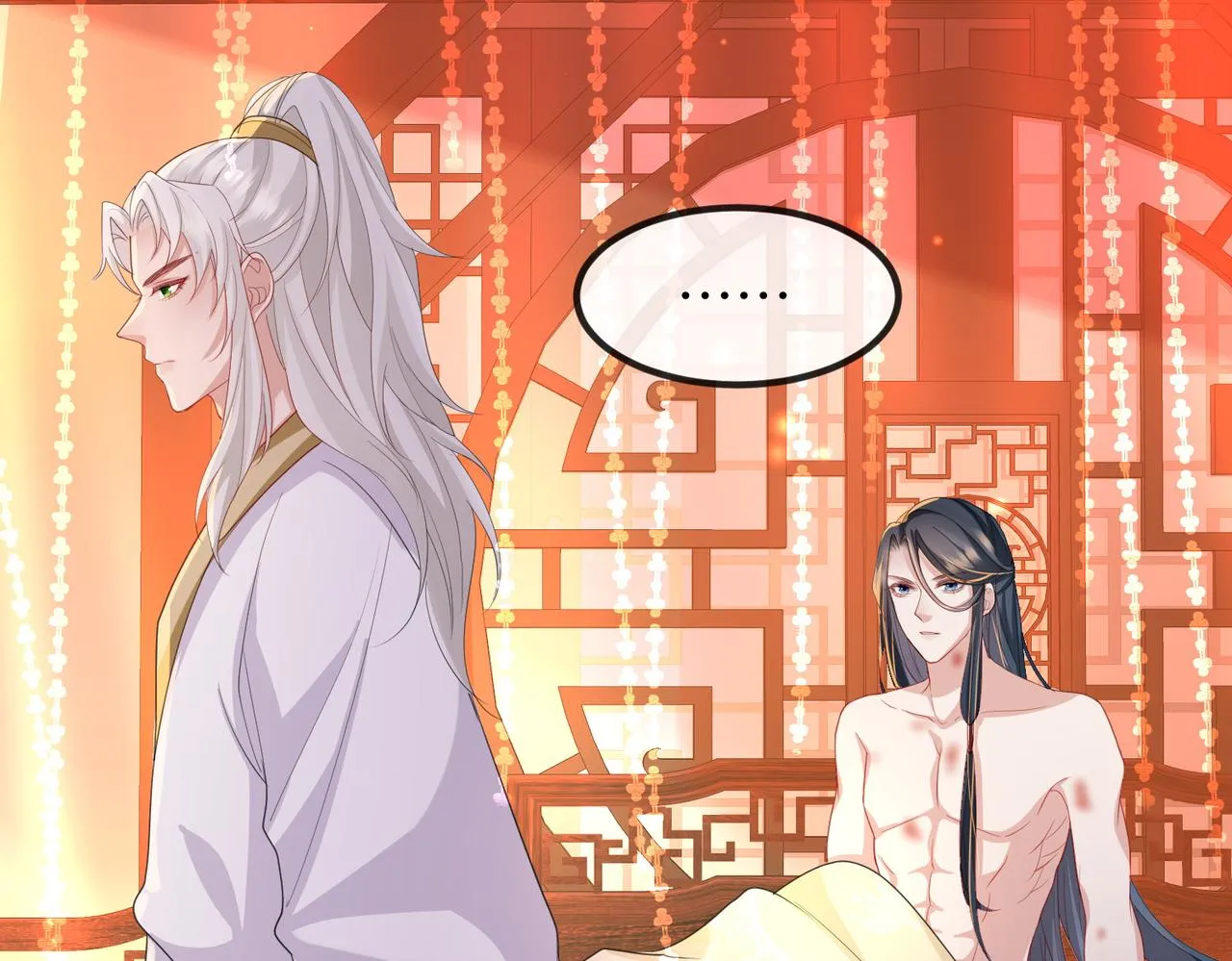 第38话 本王不想听 第82页