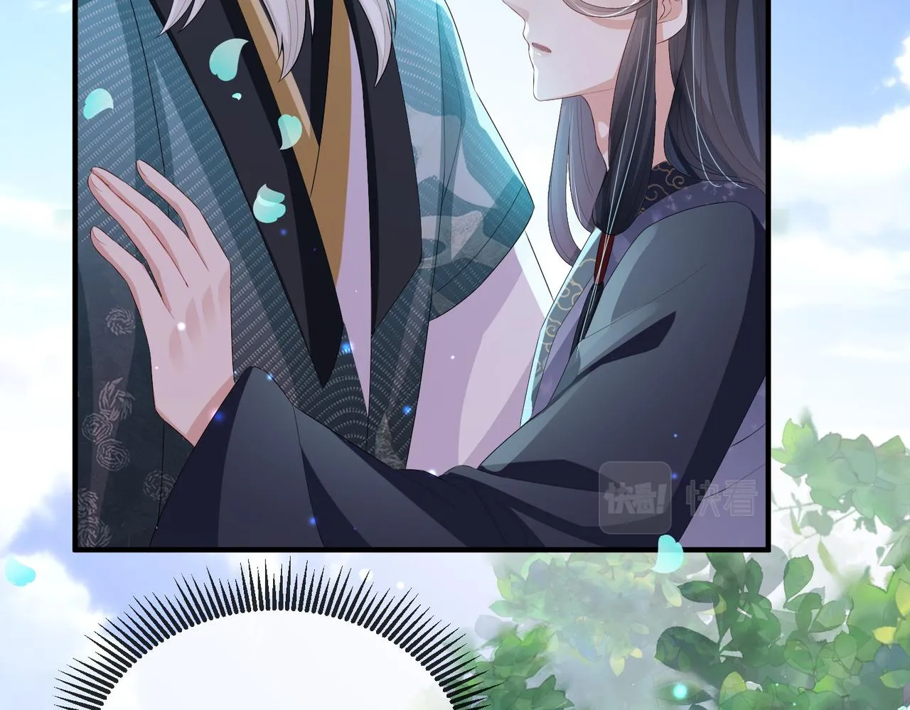 第38话 本王不想听 第96页