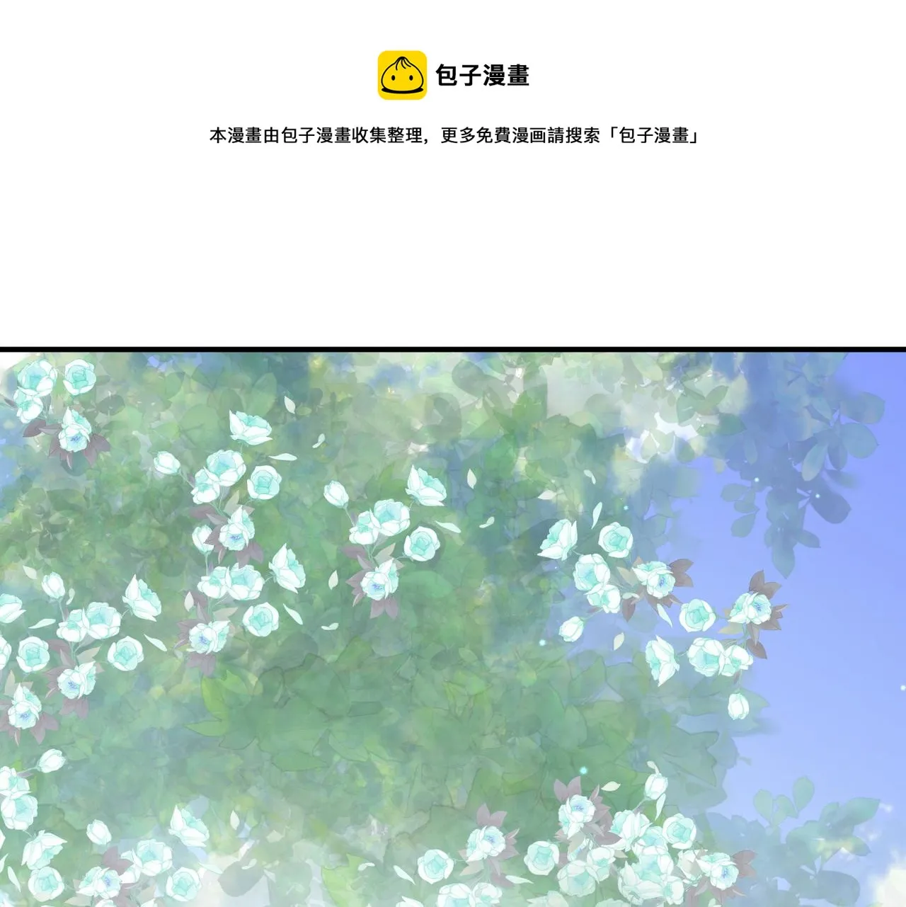 第38话 本王不想听 第101页