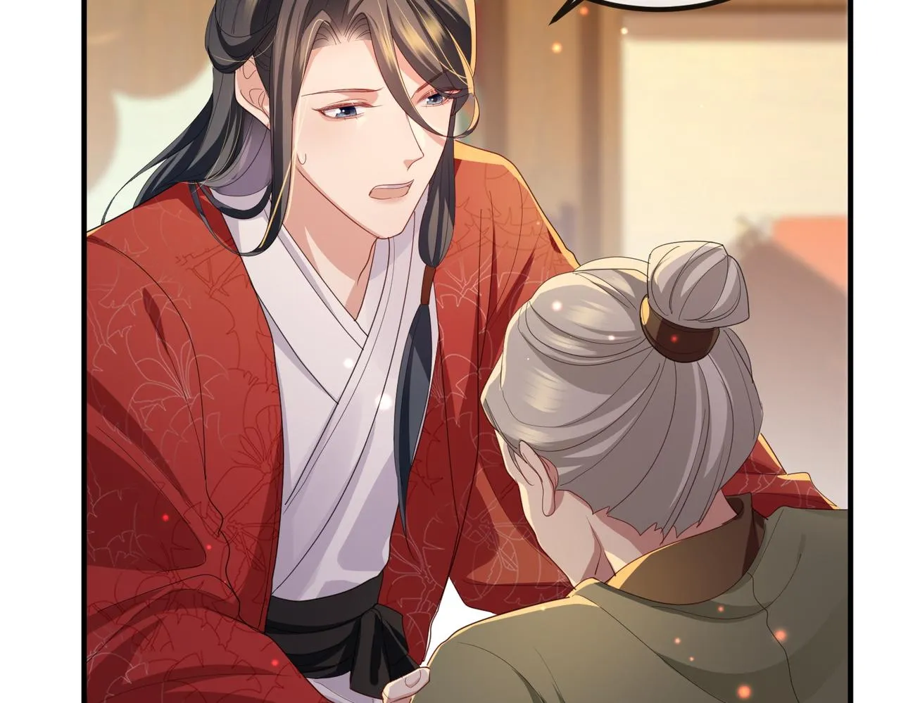 第37话 带你走！ 第6页