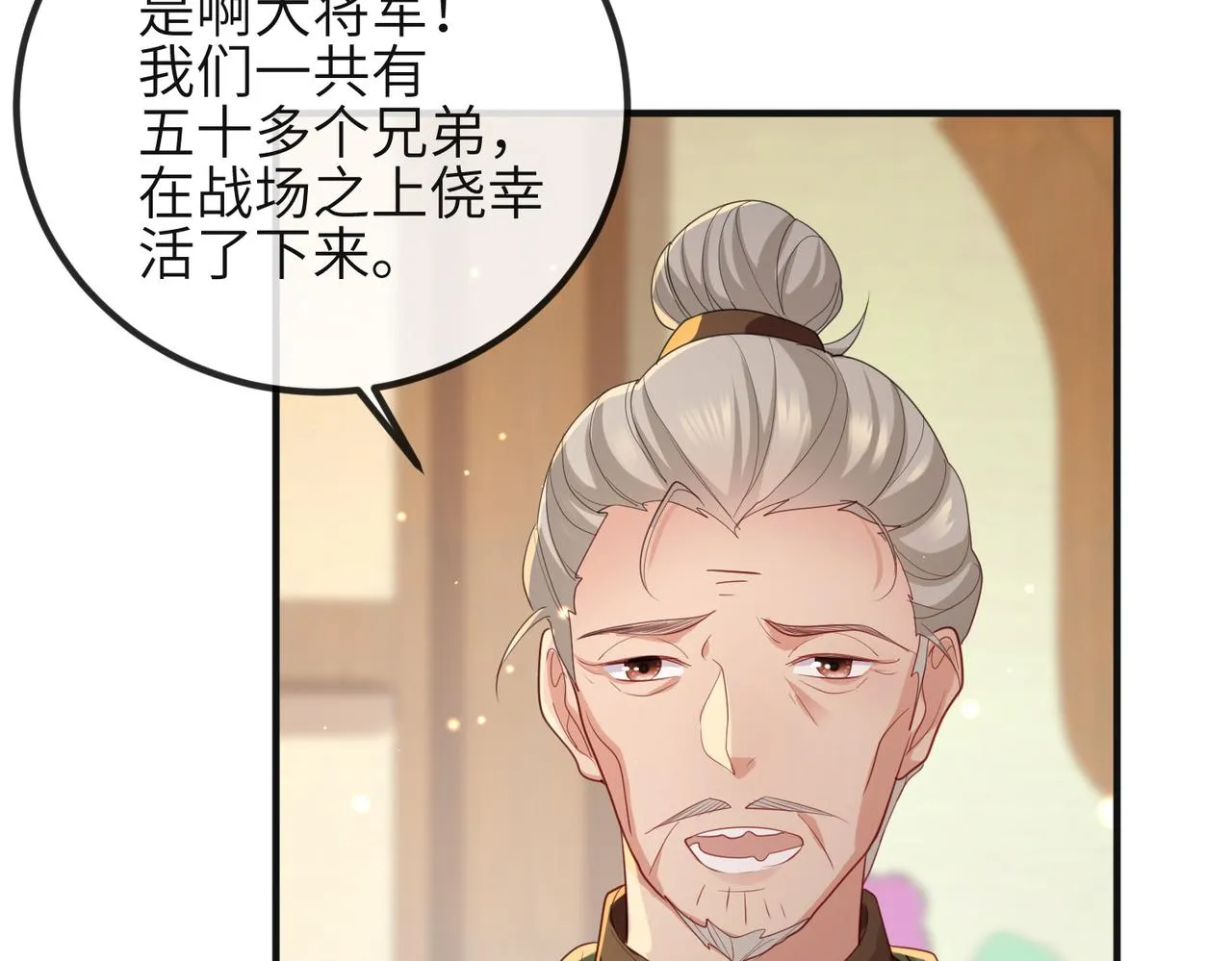 第37话 带你走！ 第23页
