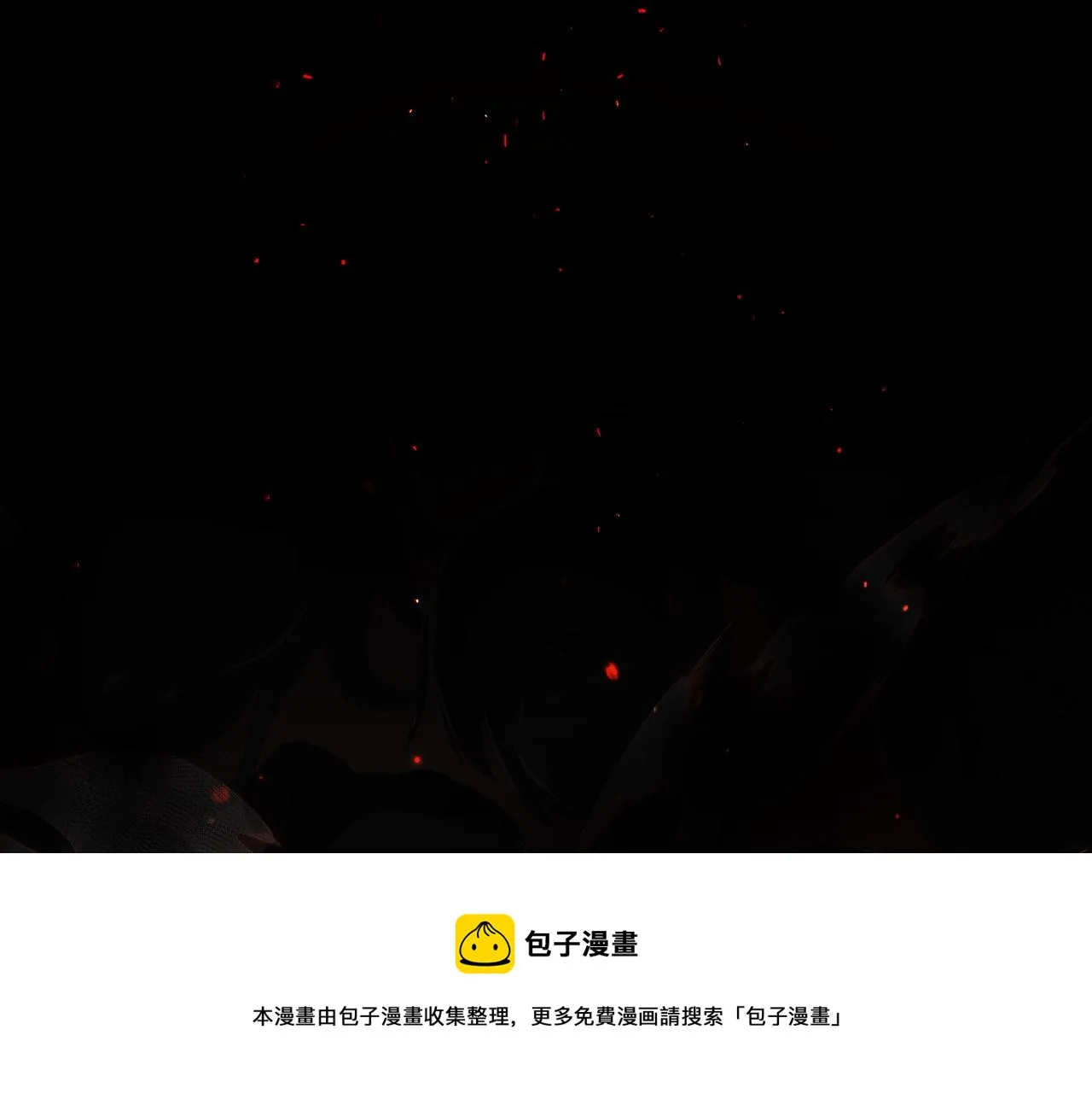 第37话 带你走！ 第29页