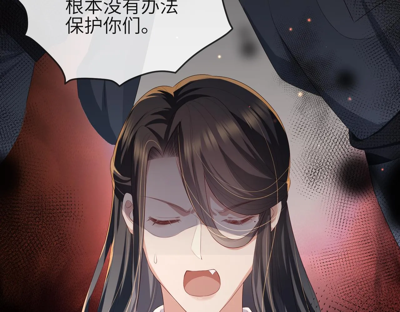 第37话 带你走！ 第31页