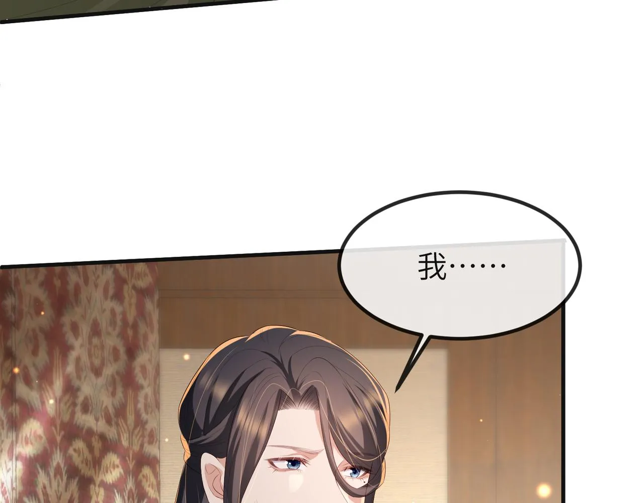 第37话 带你走！ 第39页