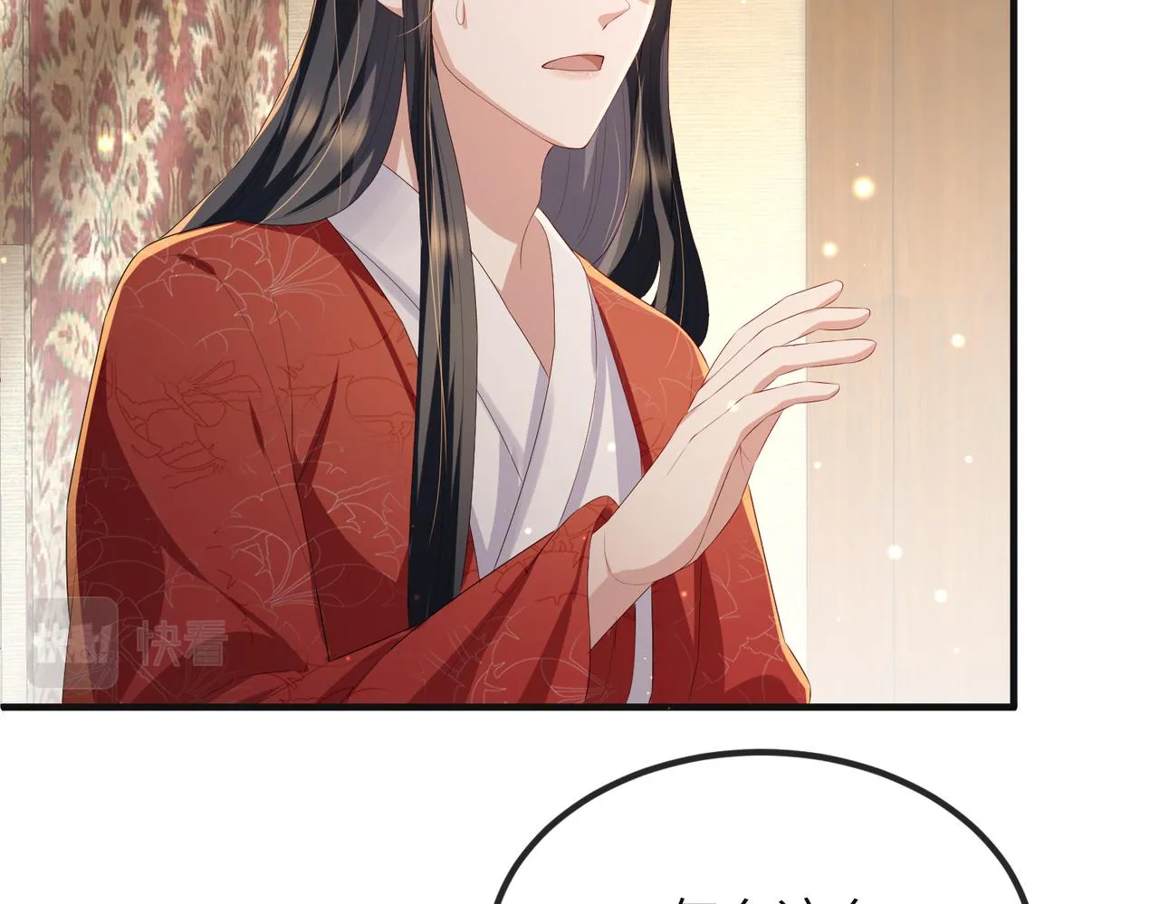 第37话 带你走！ 第40页