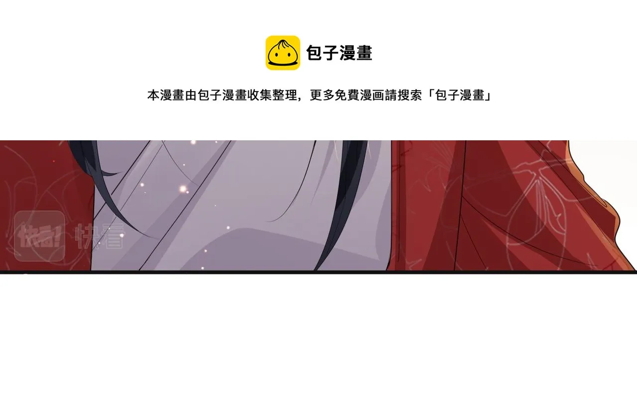 第37话 带你走！ 第53页