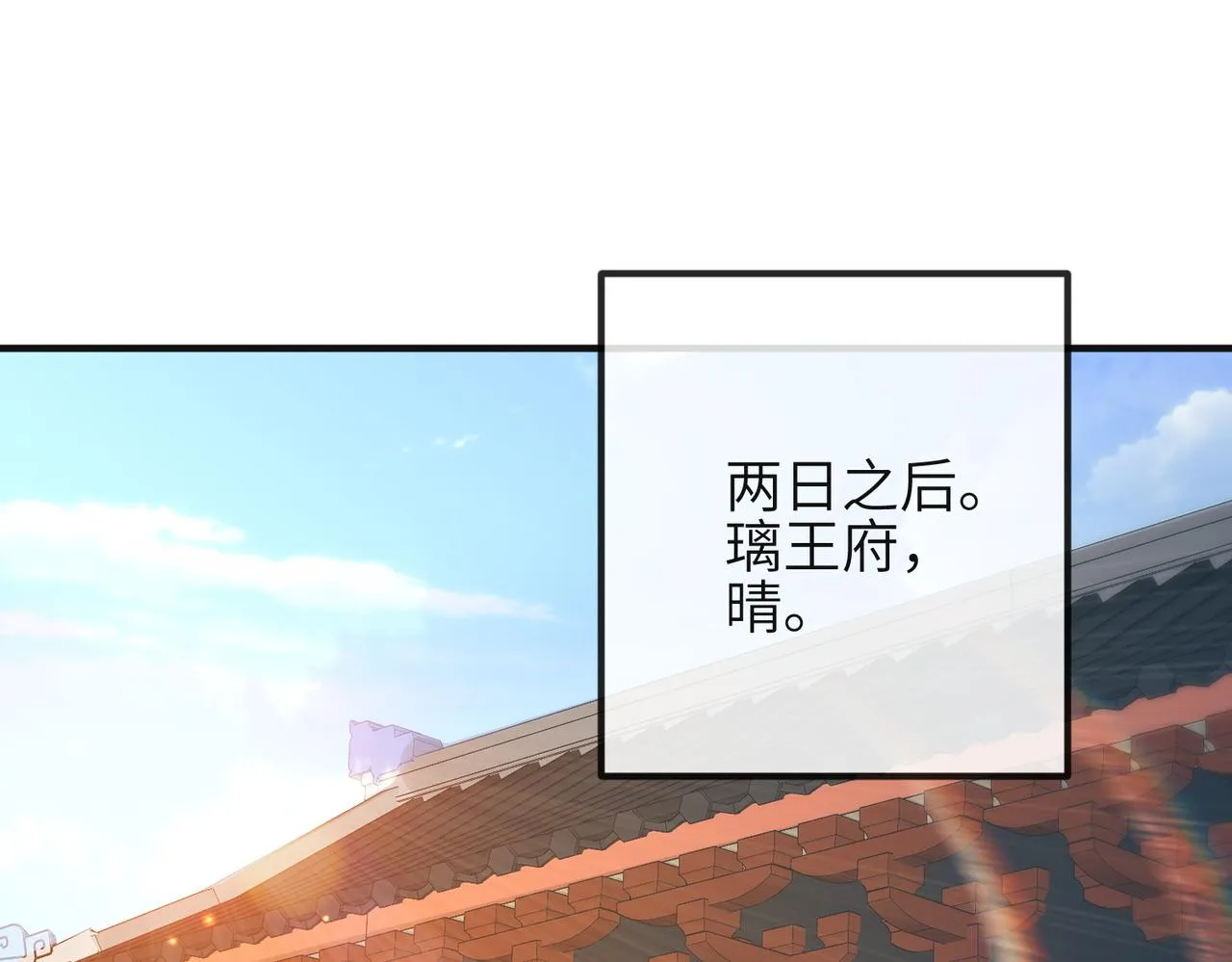 第37话 带你走！ 第54页