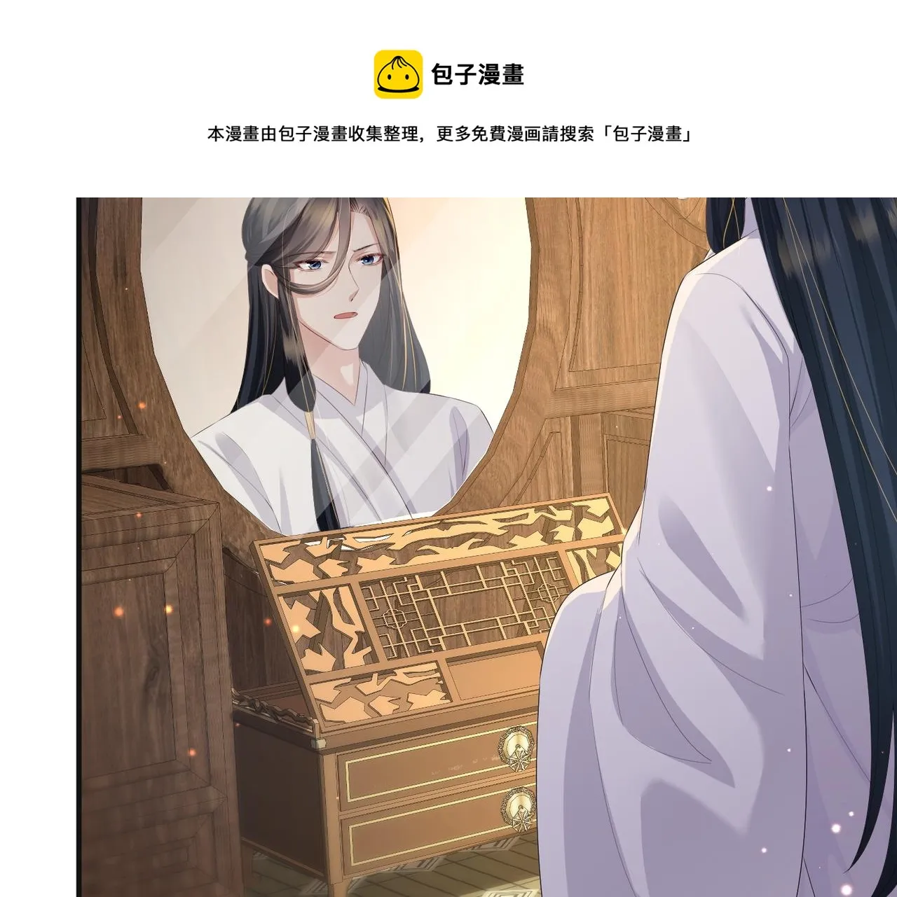 第37话 带你走！ 第57页