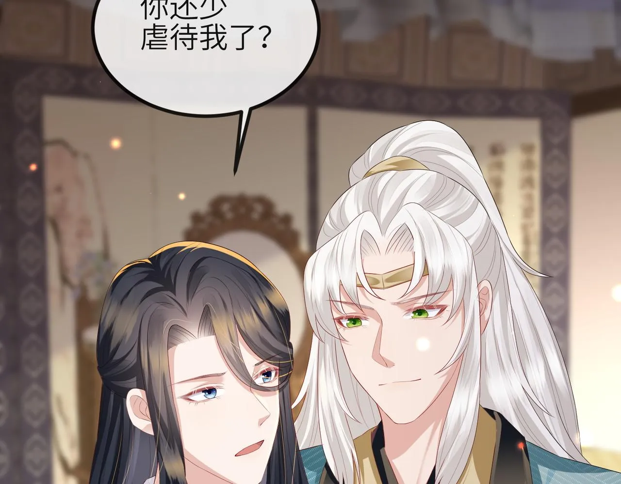 第37话 带你走！ 第59页