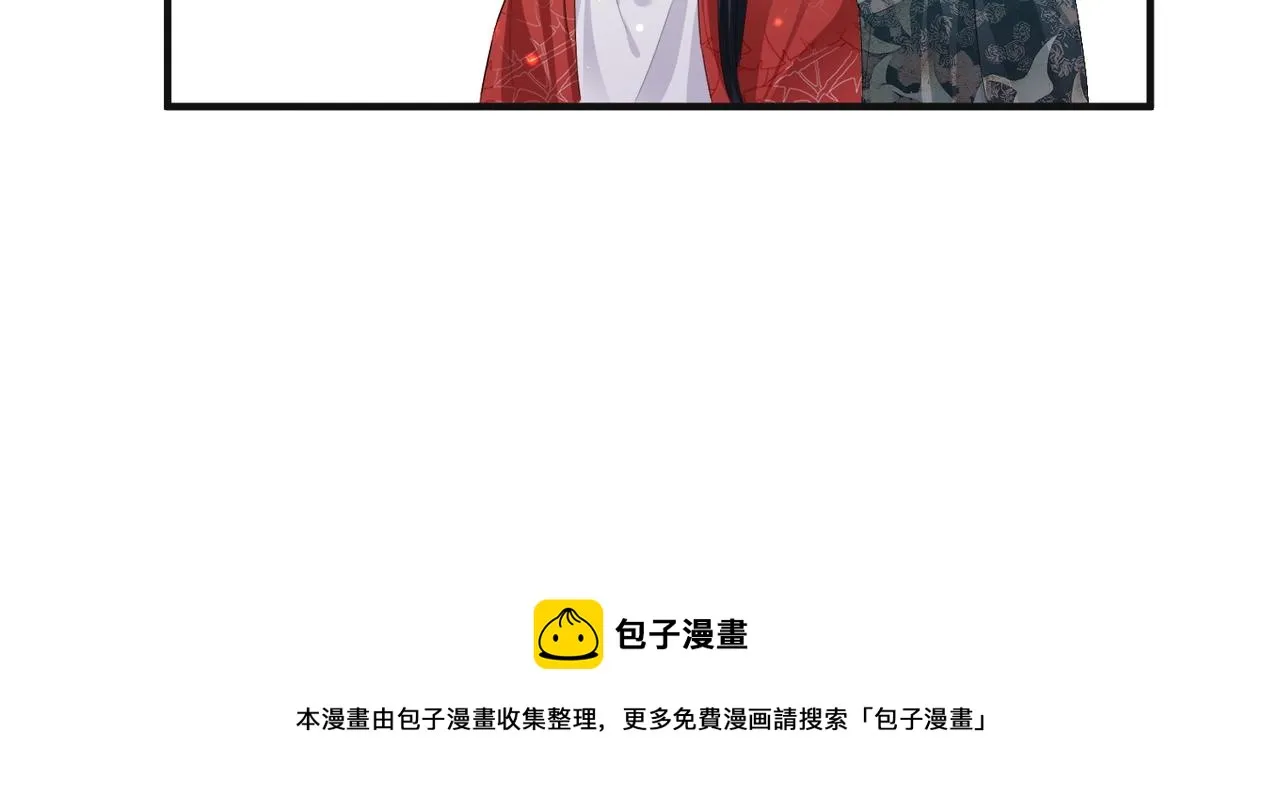 第37话 带你走！ 第65页