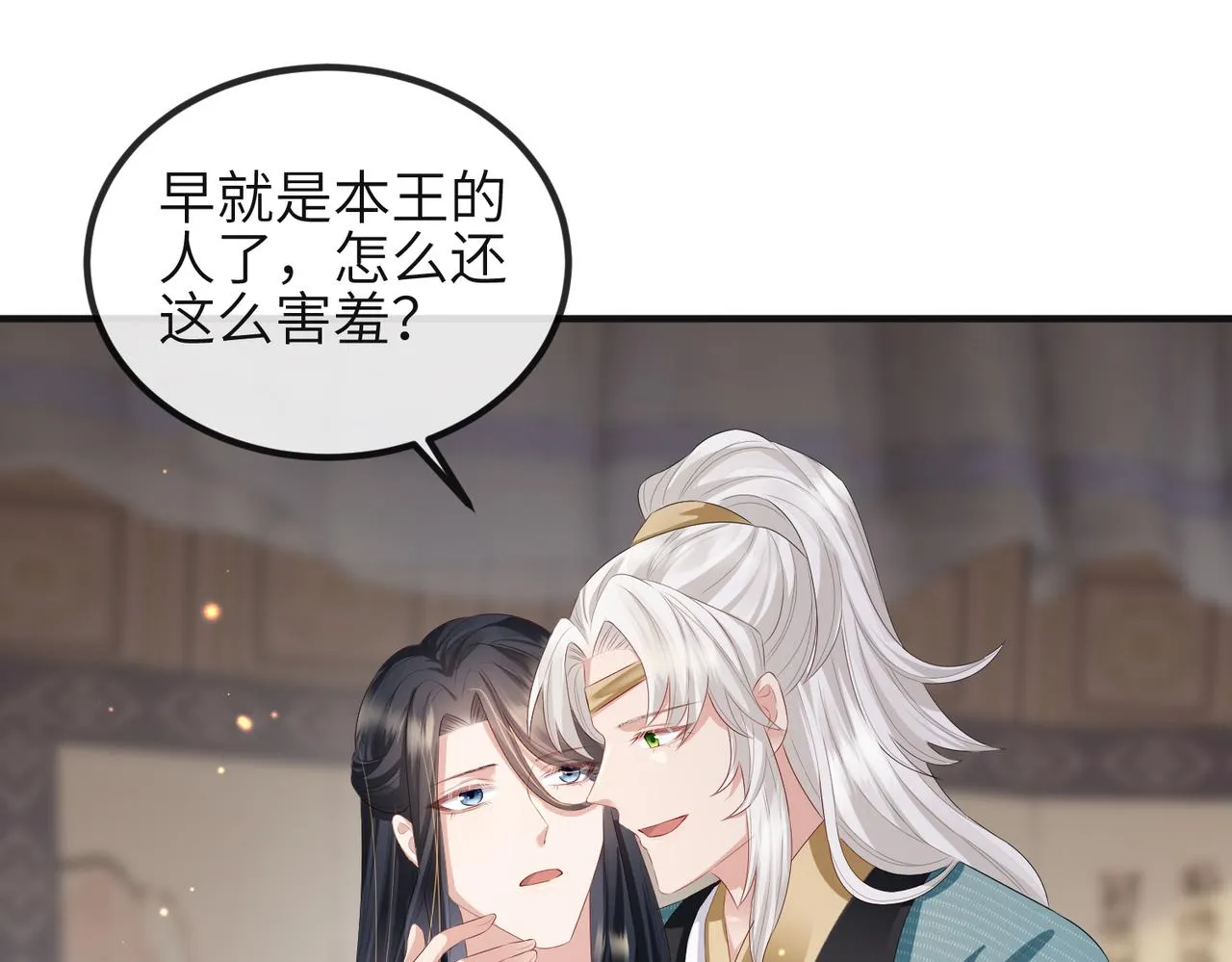 第37话 带你走！ 第66页