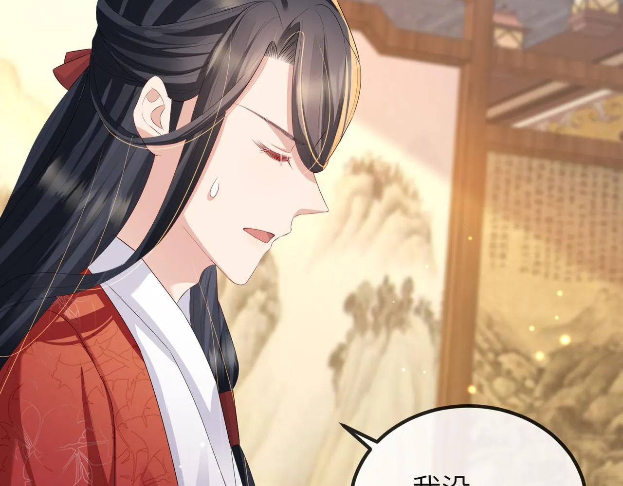 第37话 带你走！ 第72页