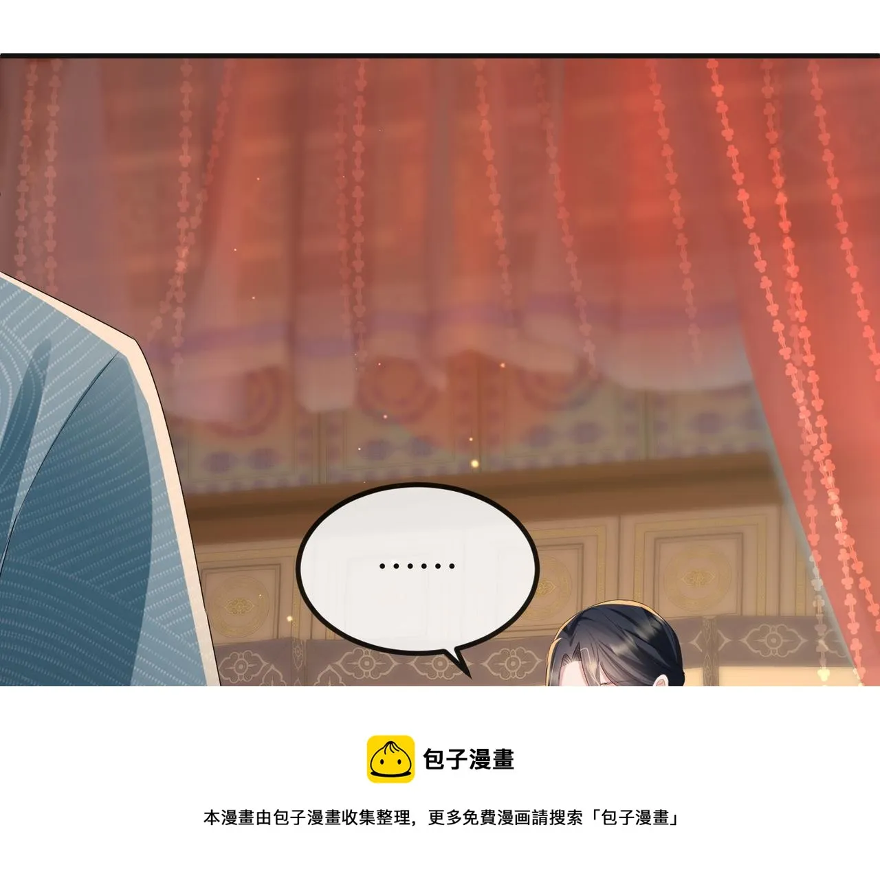 第37话 带你走！ 第77页