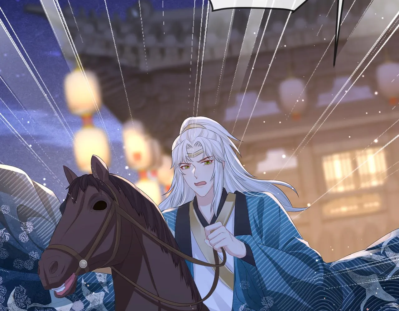 第37话 带你走！ 第84页