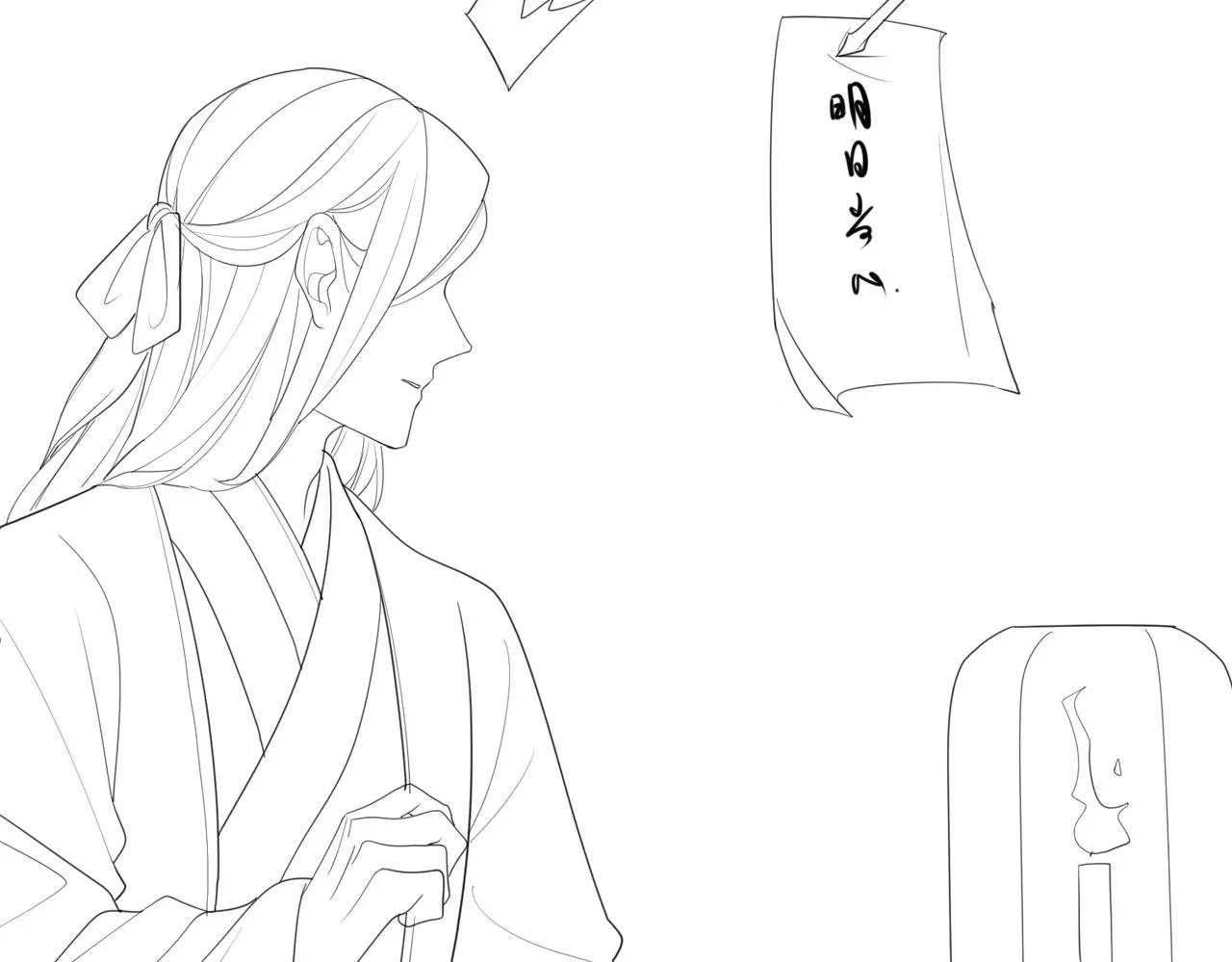 第37话 带你走！ 第99页