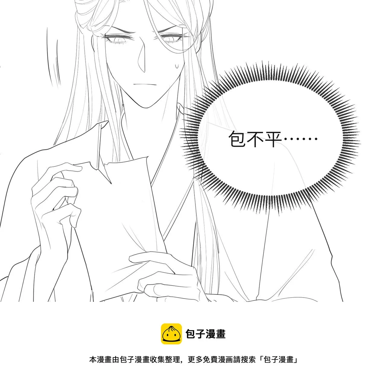 第37话 带你走！ 第101页