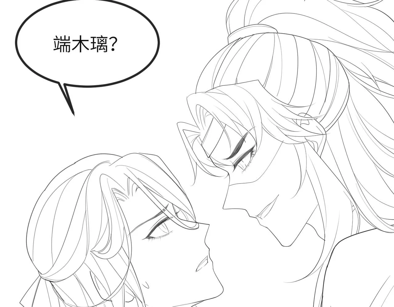 第37话 带你走！ 第103页