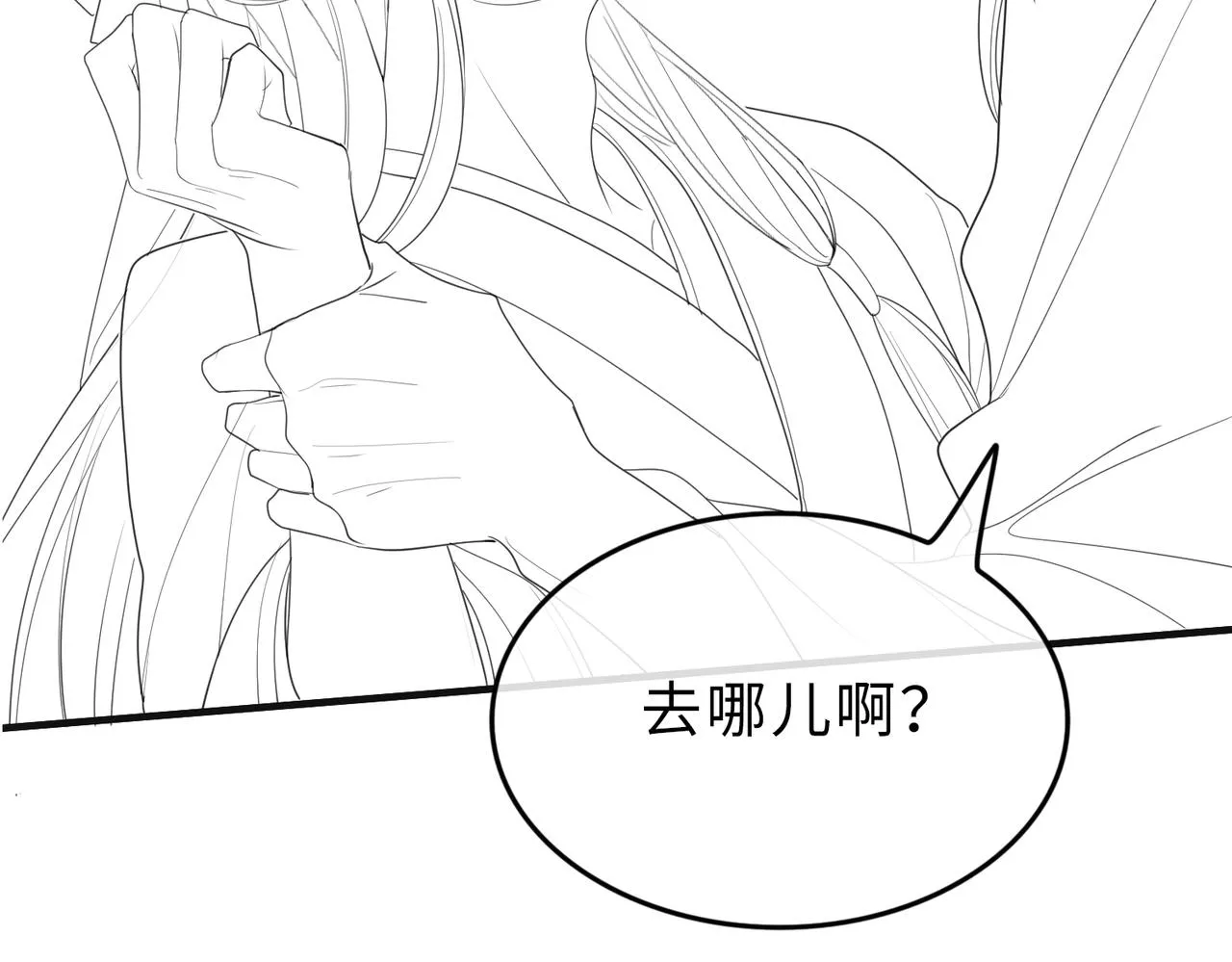 第37话 带你走！ 第104页
