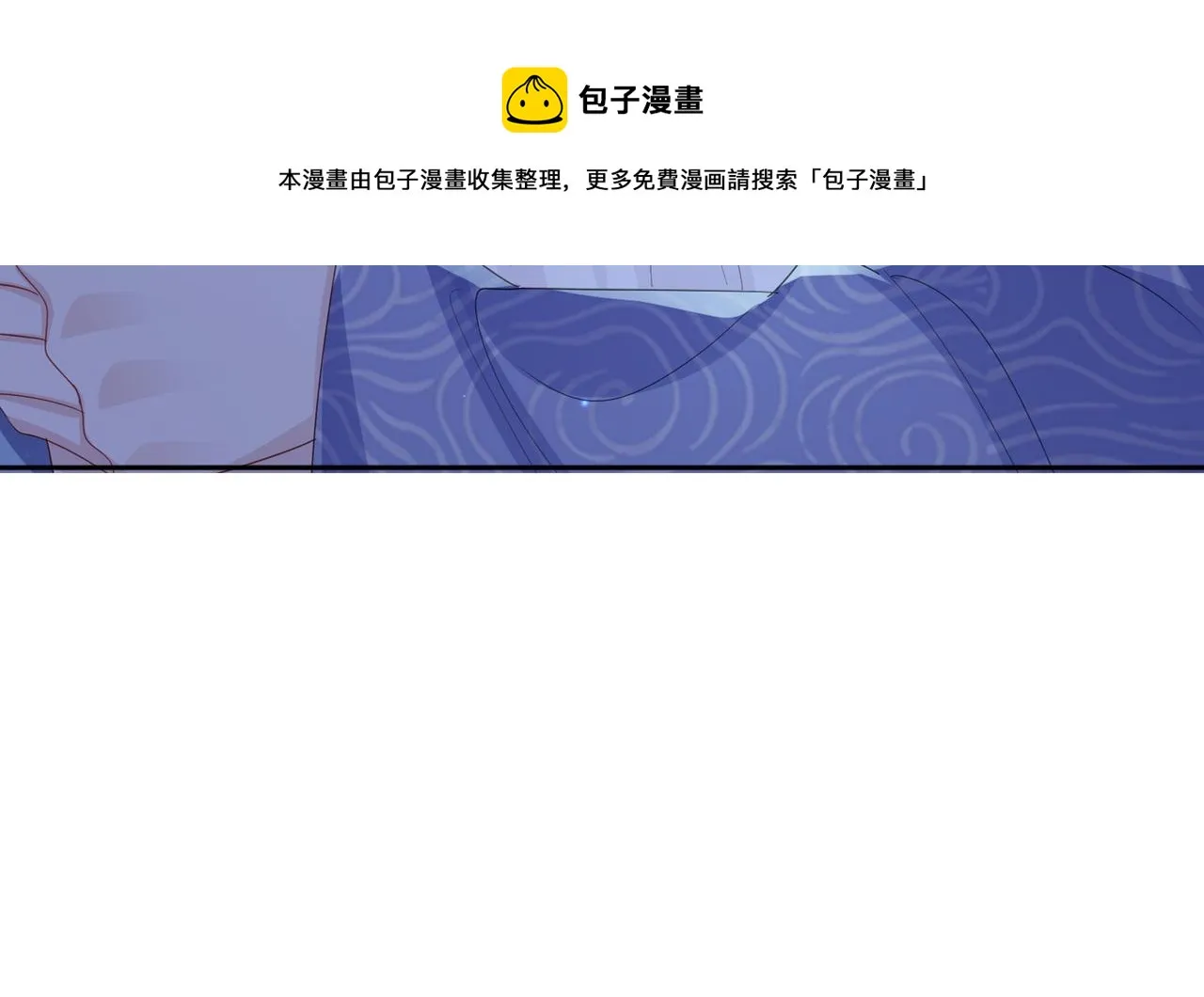 第36话 你是我的！ 第25页