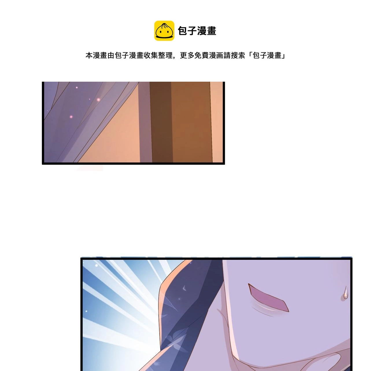 第36话 你是我的！ 第45页