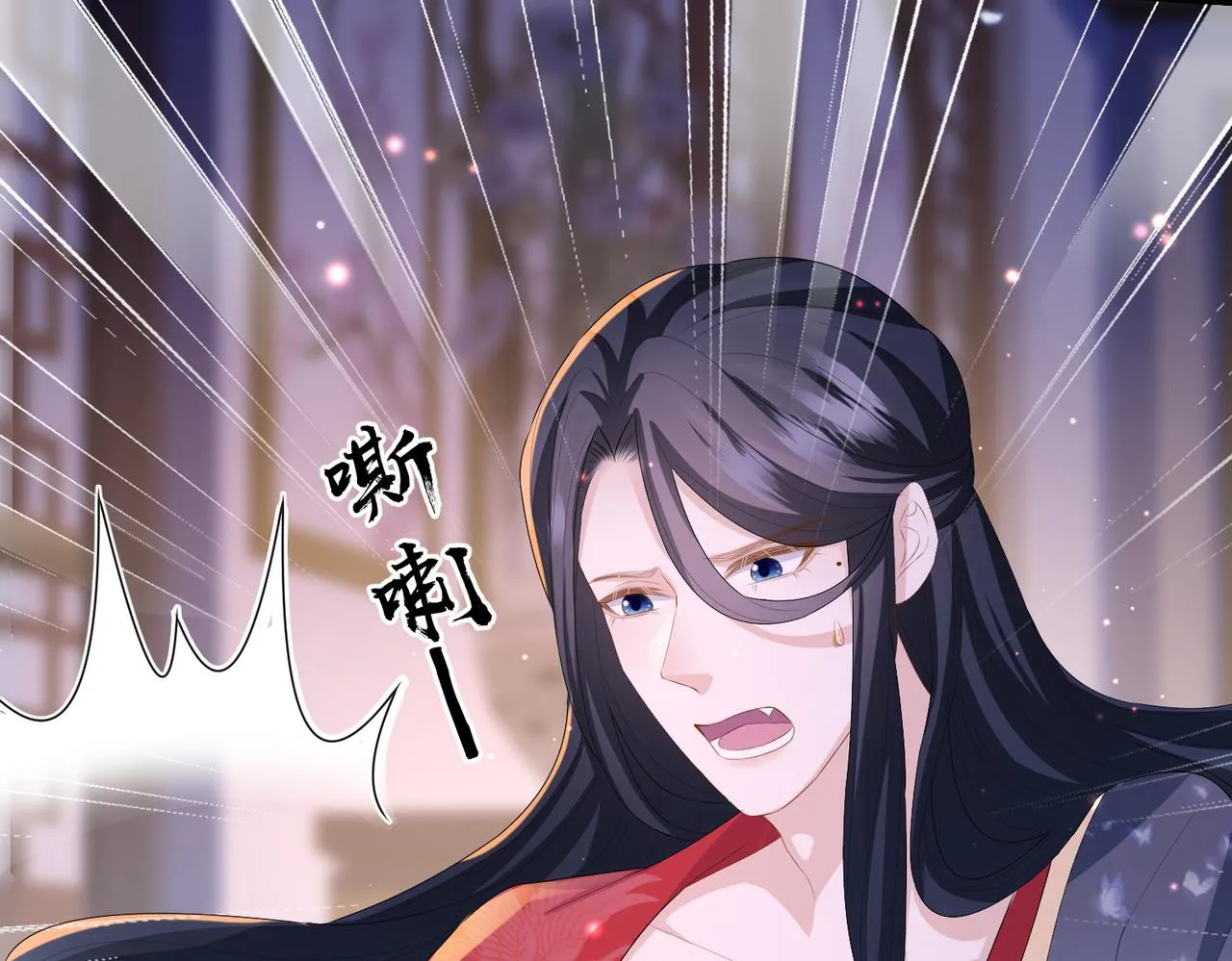 第36话 你是我的！ 第54页