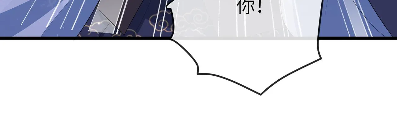 第36话 你是我的！ 第56页